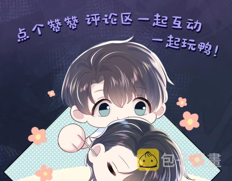 第12话 我只属于你！111