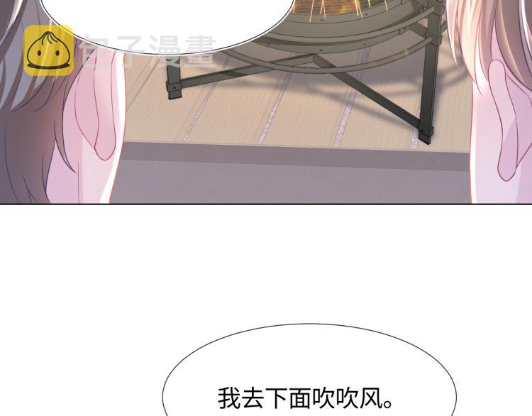 第14话 吃醋的狗勾要咬人41