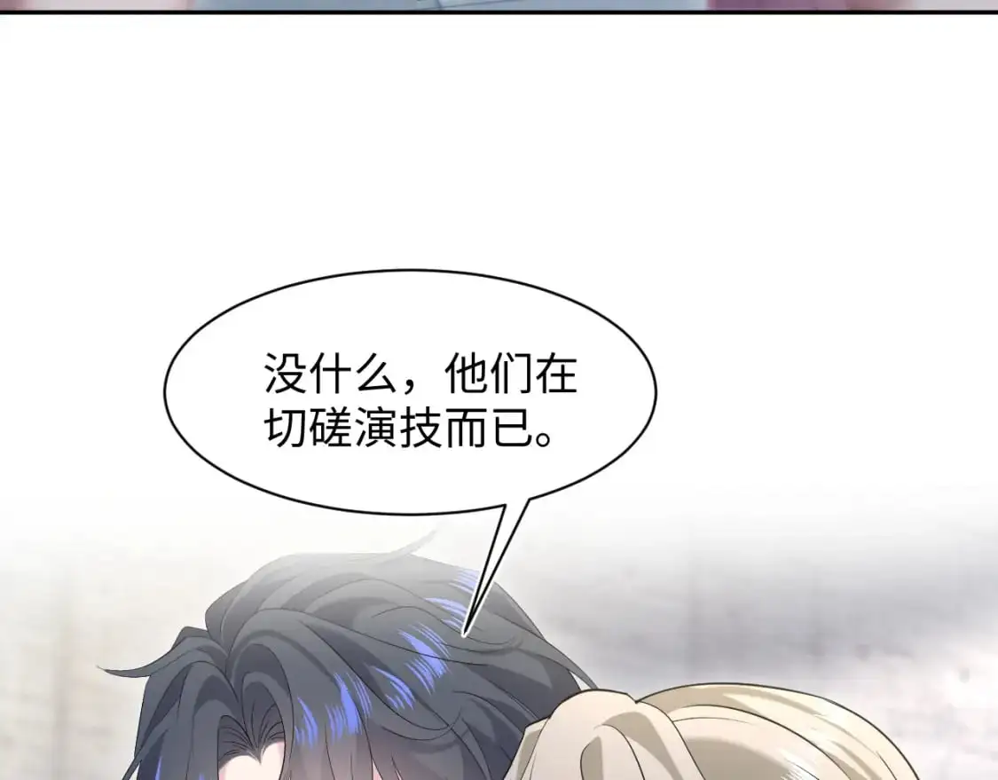 269 我的人 我袒护33