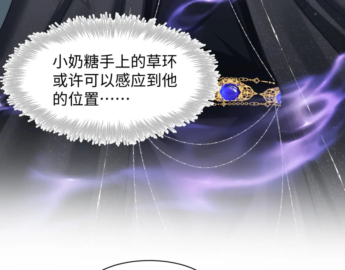 238 黑暗神在线掉马！85