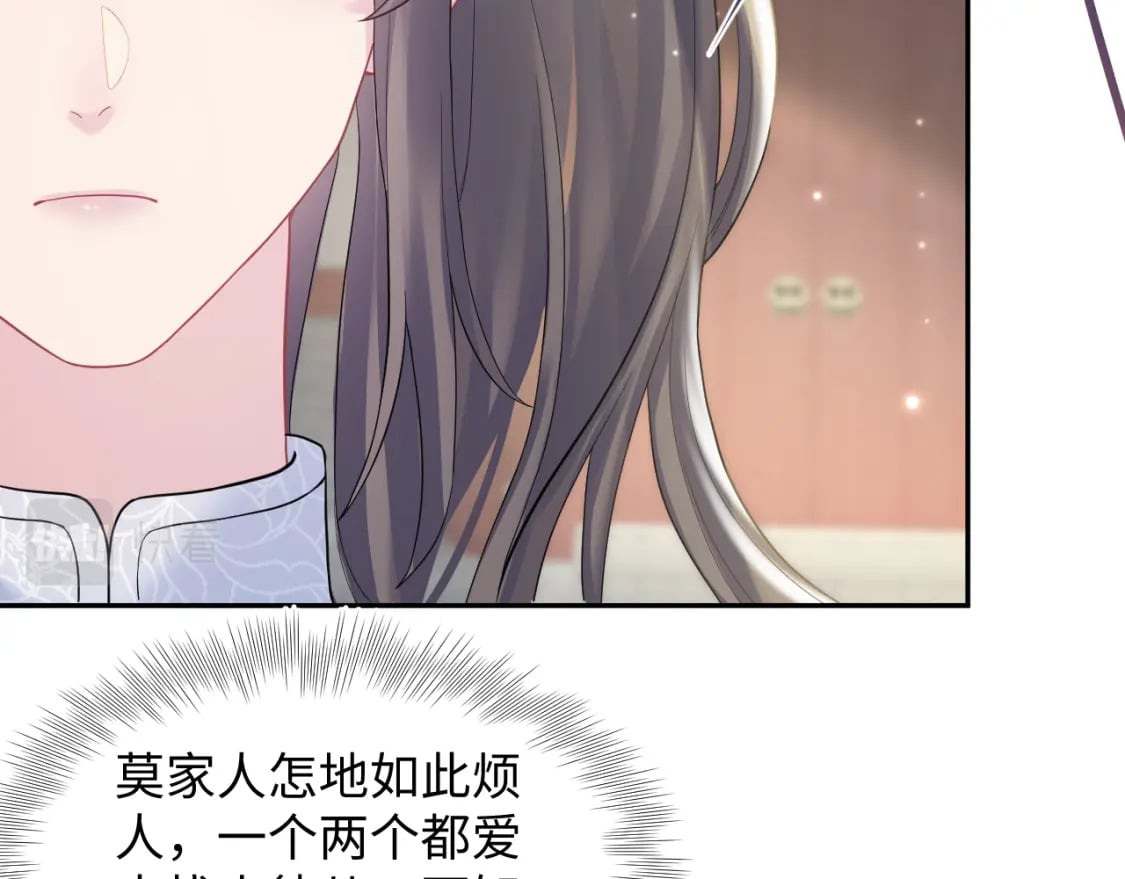 第189话 阳阳仙后？81