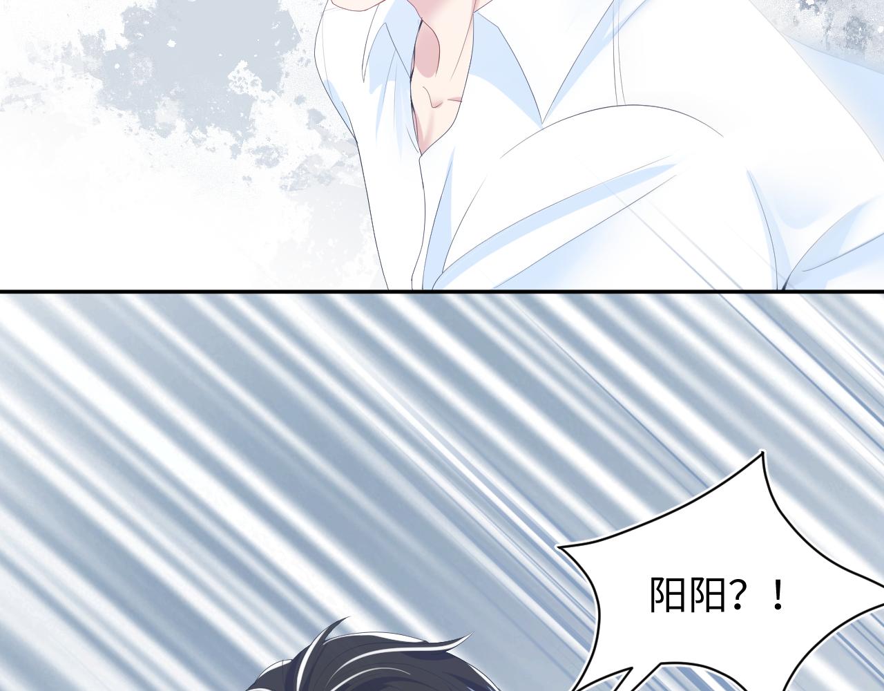 第29话 开启新副本48
