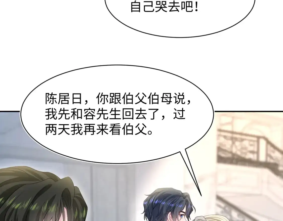 271 讨要名分83