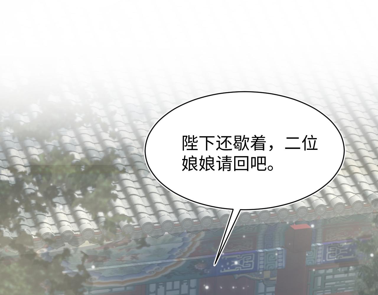 第57话 有趣的御马体验21