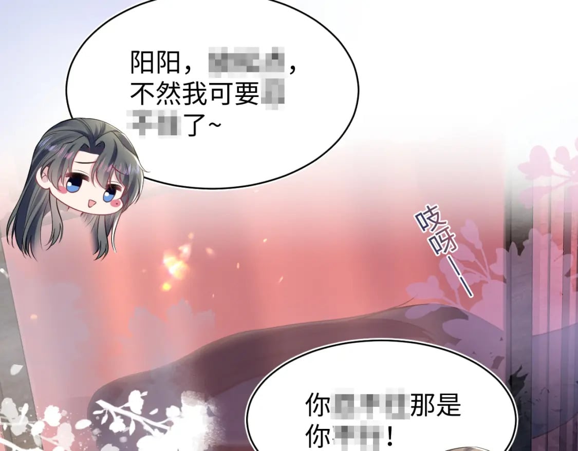 第192话 仙帝与仙后62