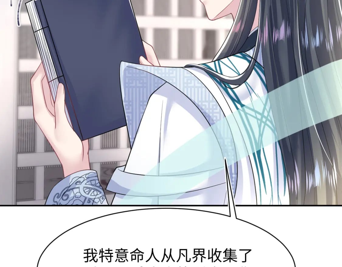 第197话 决裂47