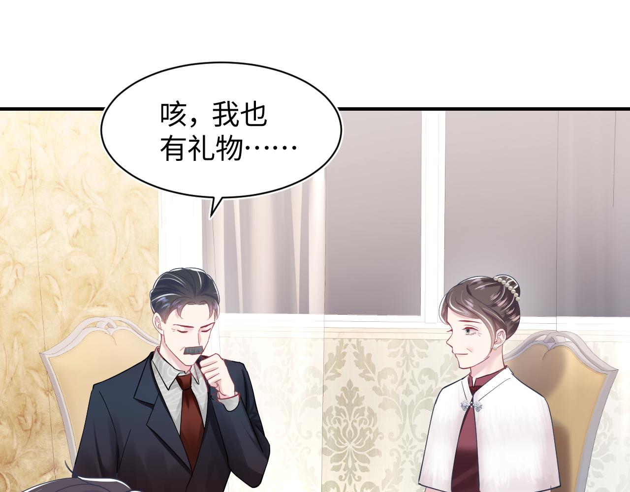 第22话 不按套路出牌74