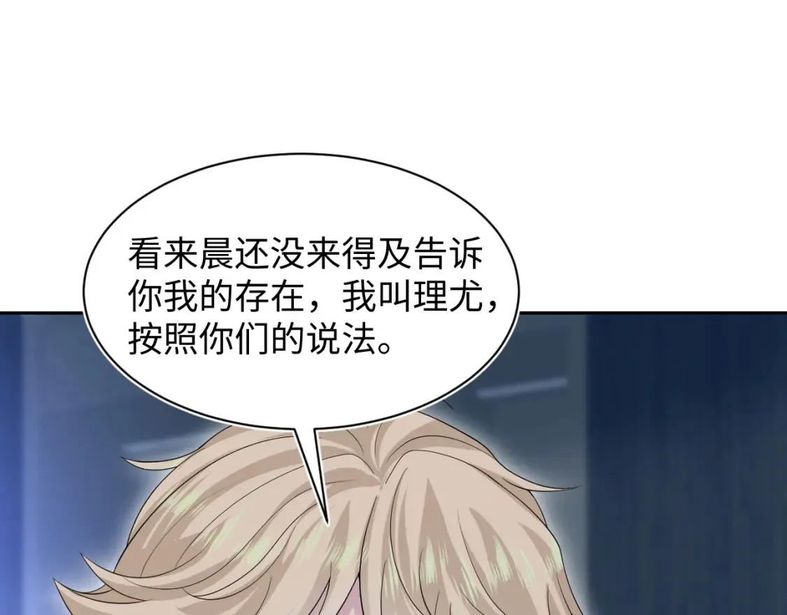 286 青梅竹马46
