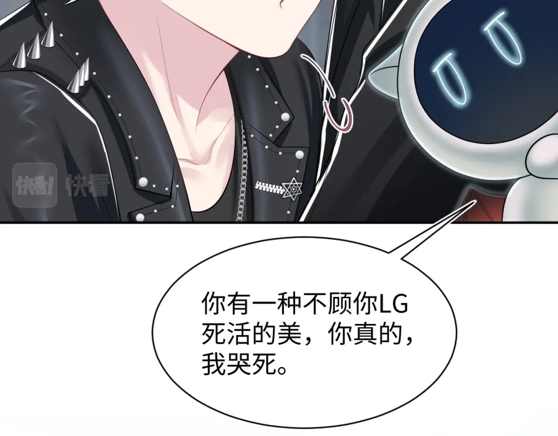 第210话 相互吃醋53