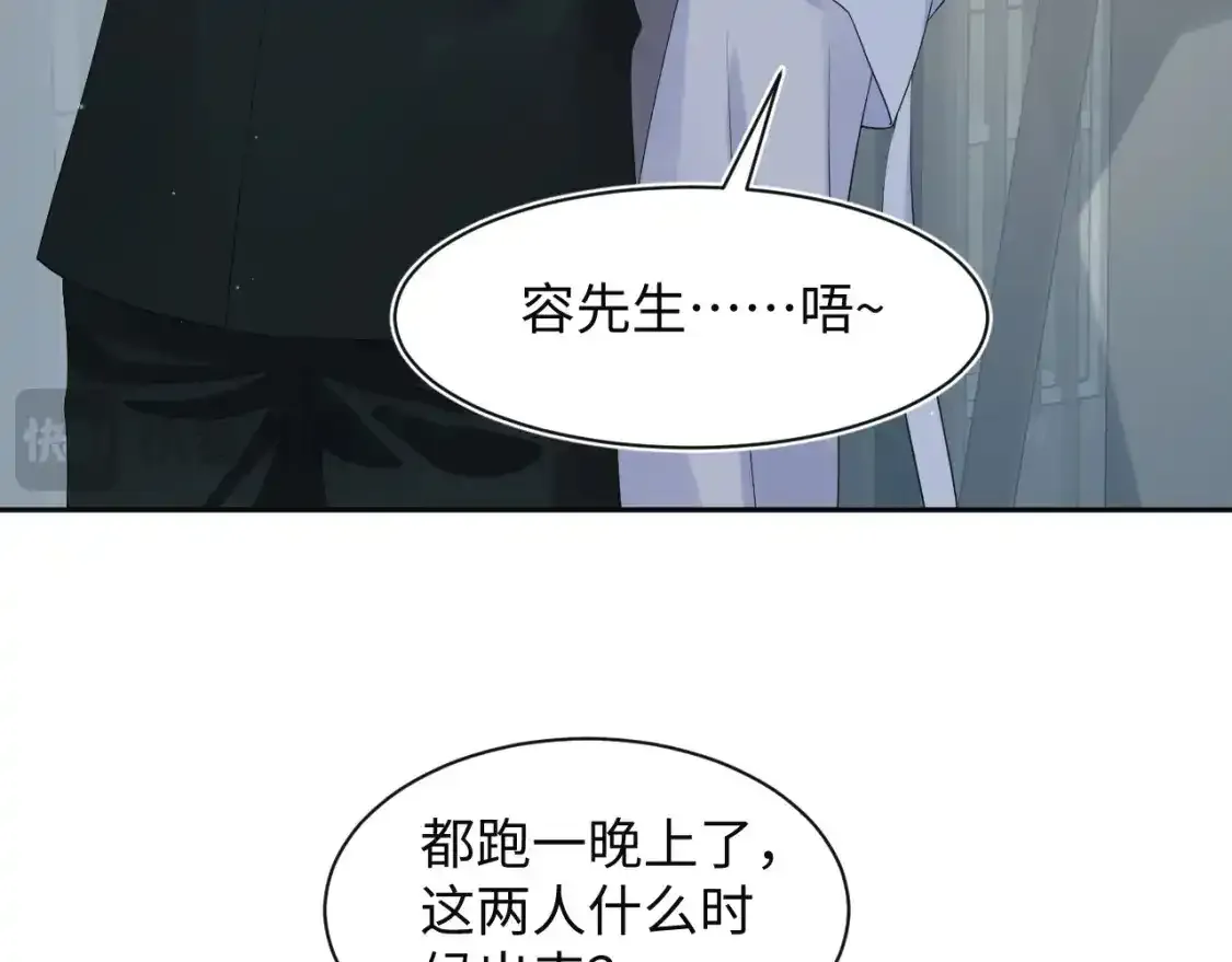 279 一个亿一颗的草莓70