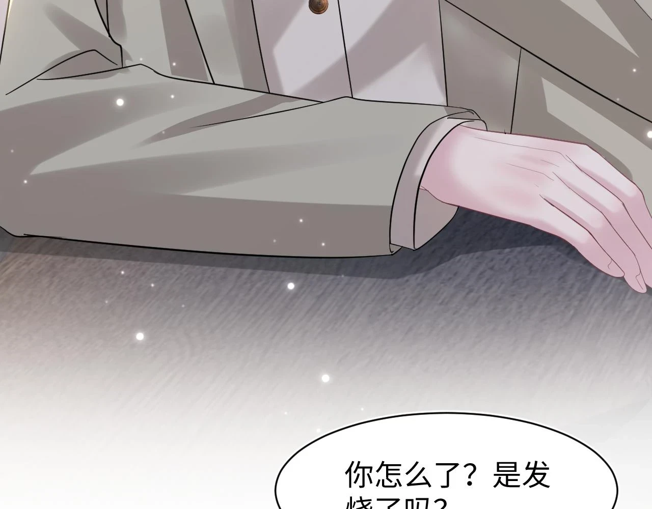 第158话 兜兜转转还是你52