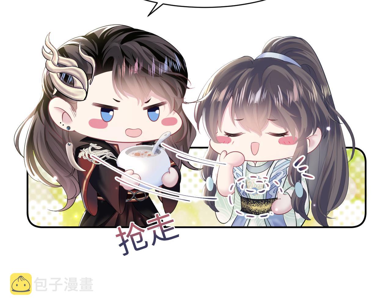 第100话虐前世渣女？90