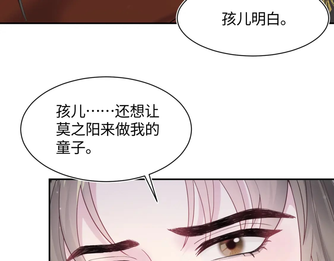 第177话 梦里全是你45