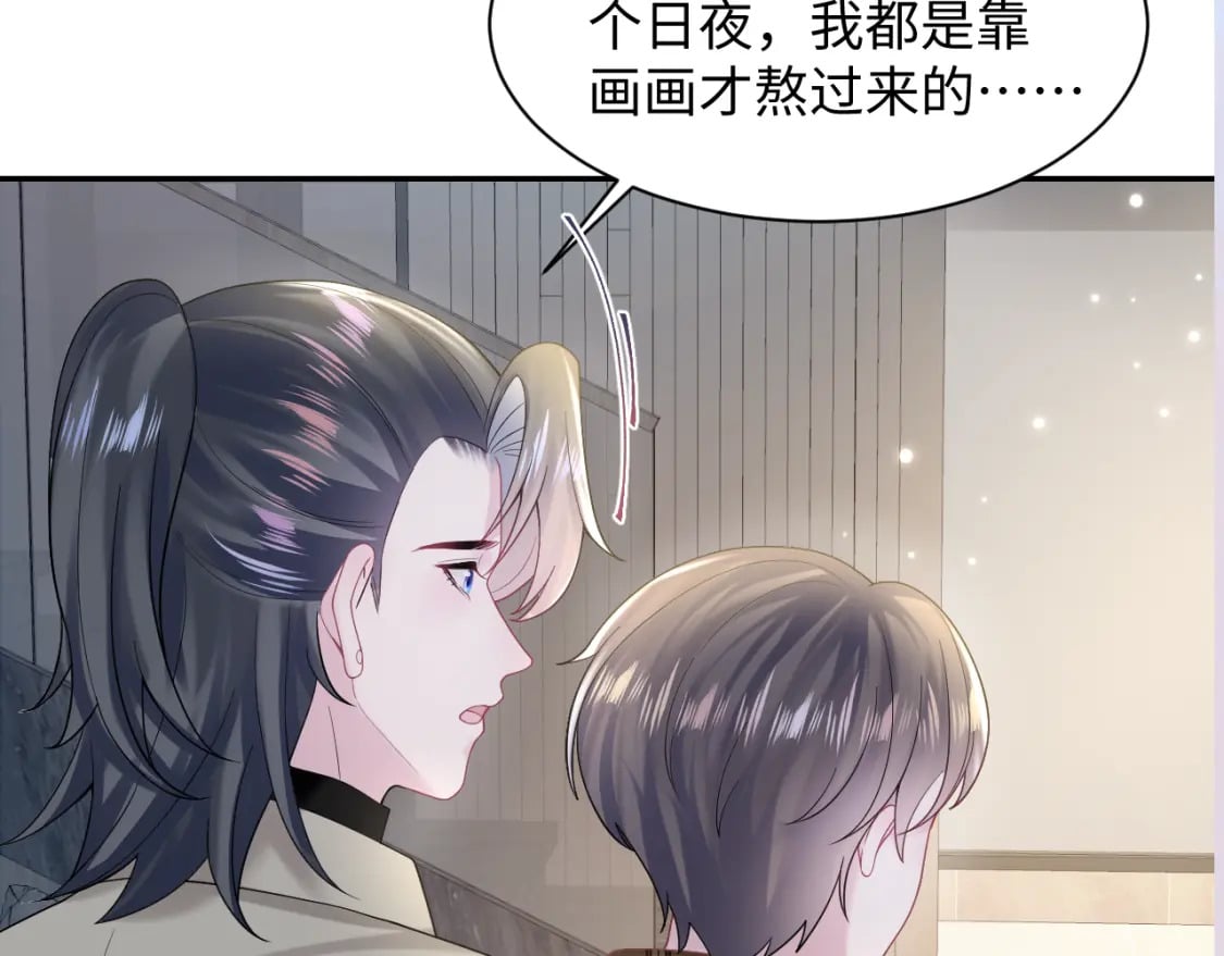 第170话 抄袭风波111