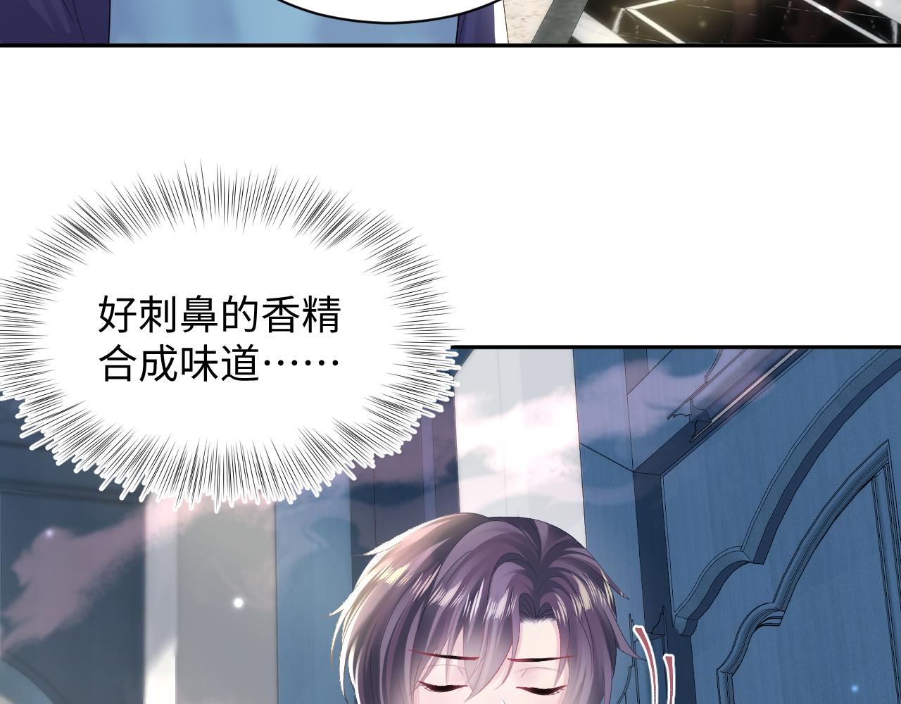 第147话 内贼！88