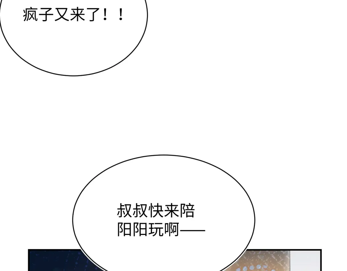 309 让我康康你藏了什么84