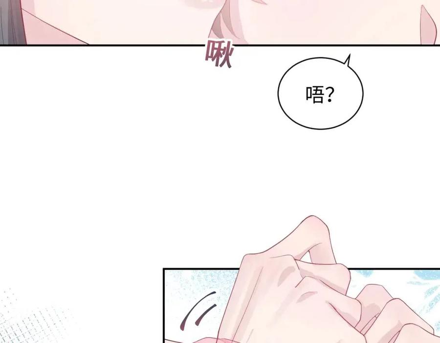第48话 陛下的恶趣味89