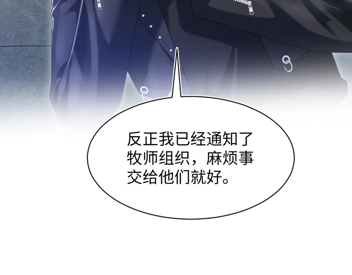 第208话 血脉压制56