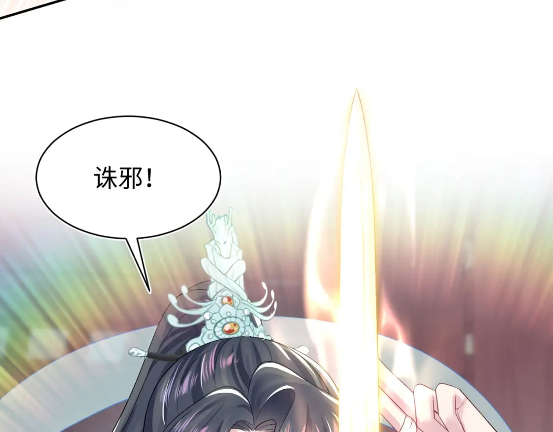 第196话 灭门莫家94