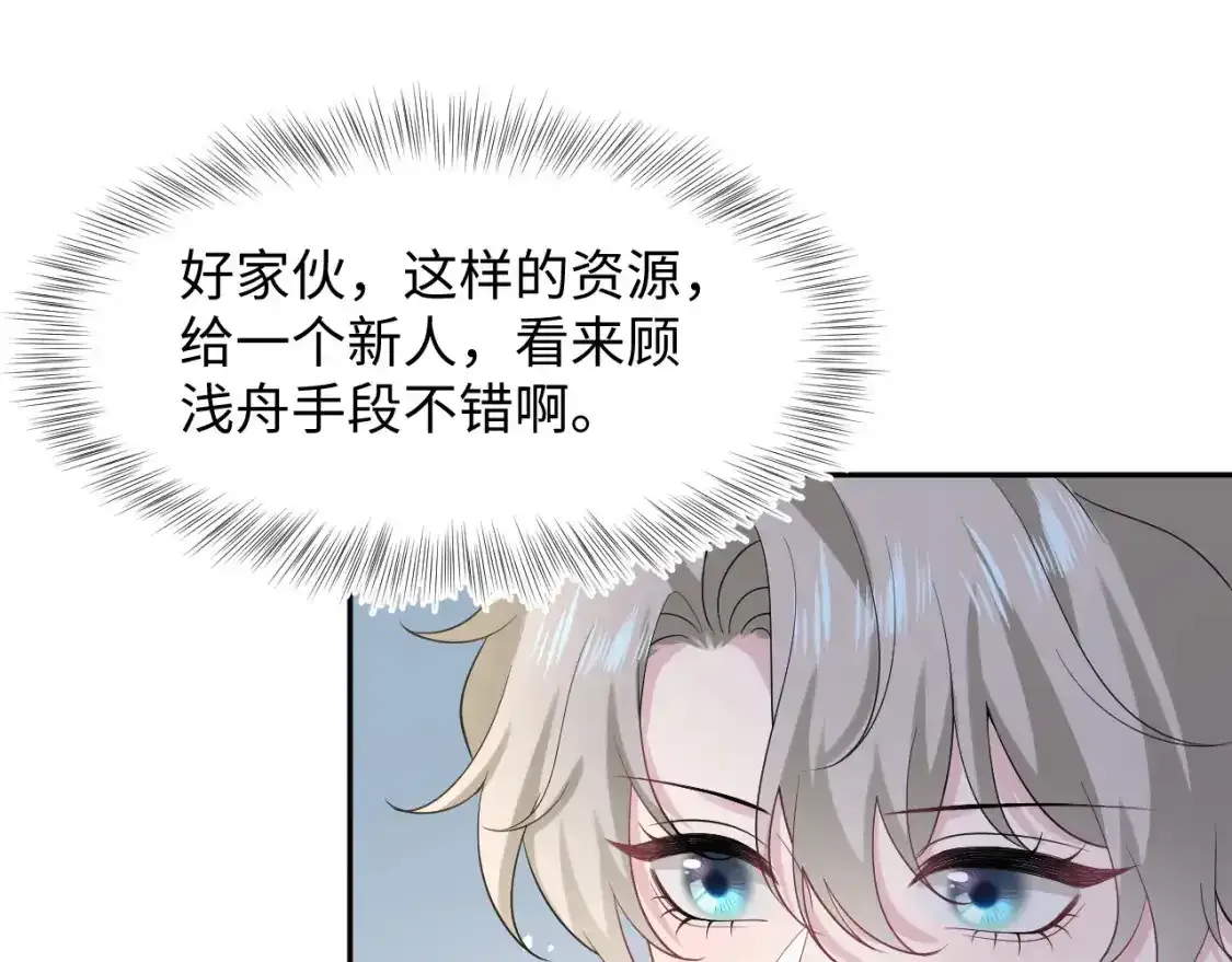 278 逛吃逛吃32