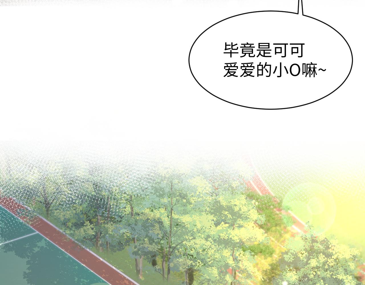 第125话 你得对我负责84