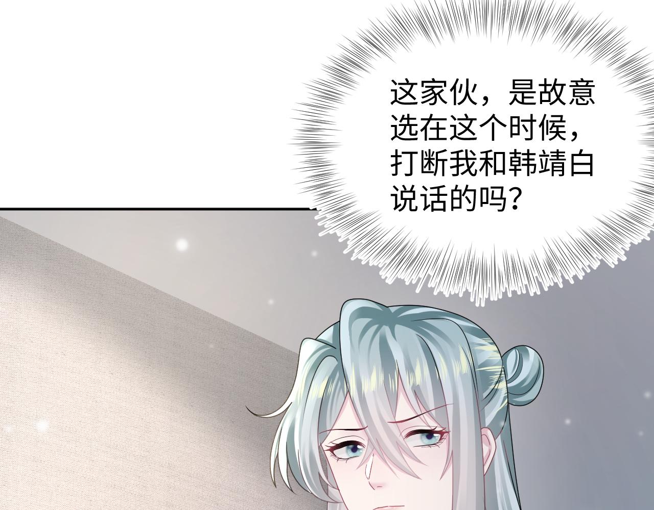 第156话 棋逢对手82