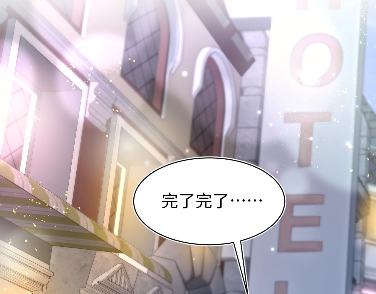 第155话 在意你47