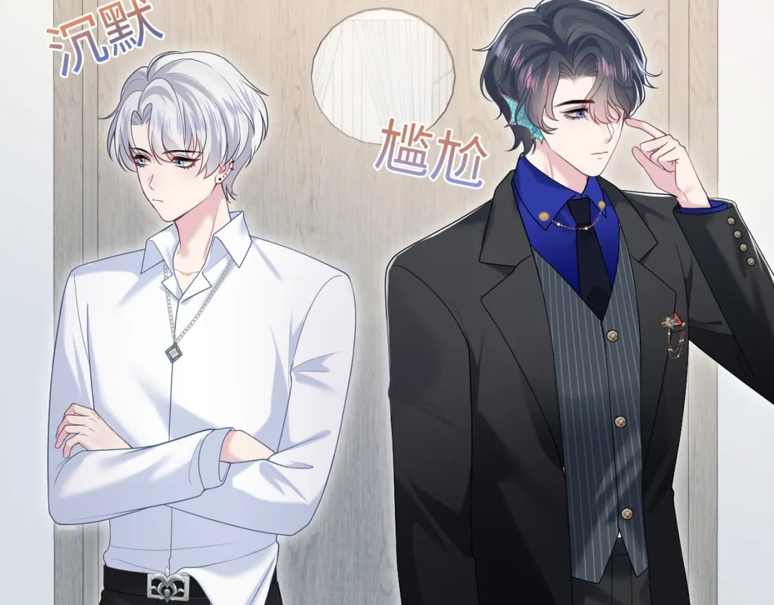 第198话 白毛俏皮吸血鬼上线104