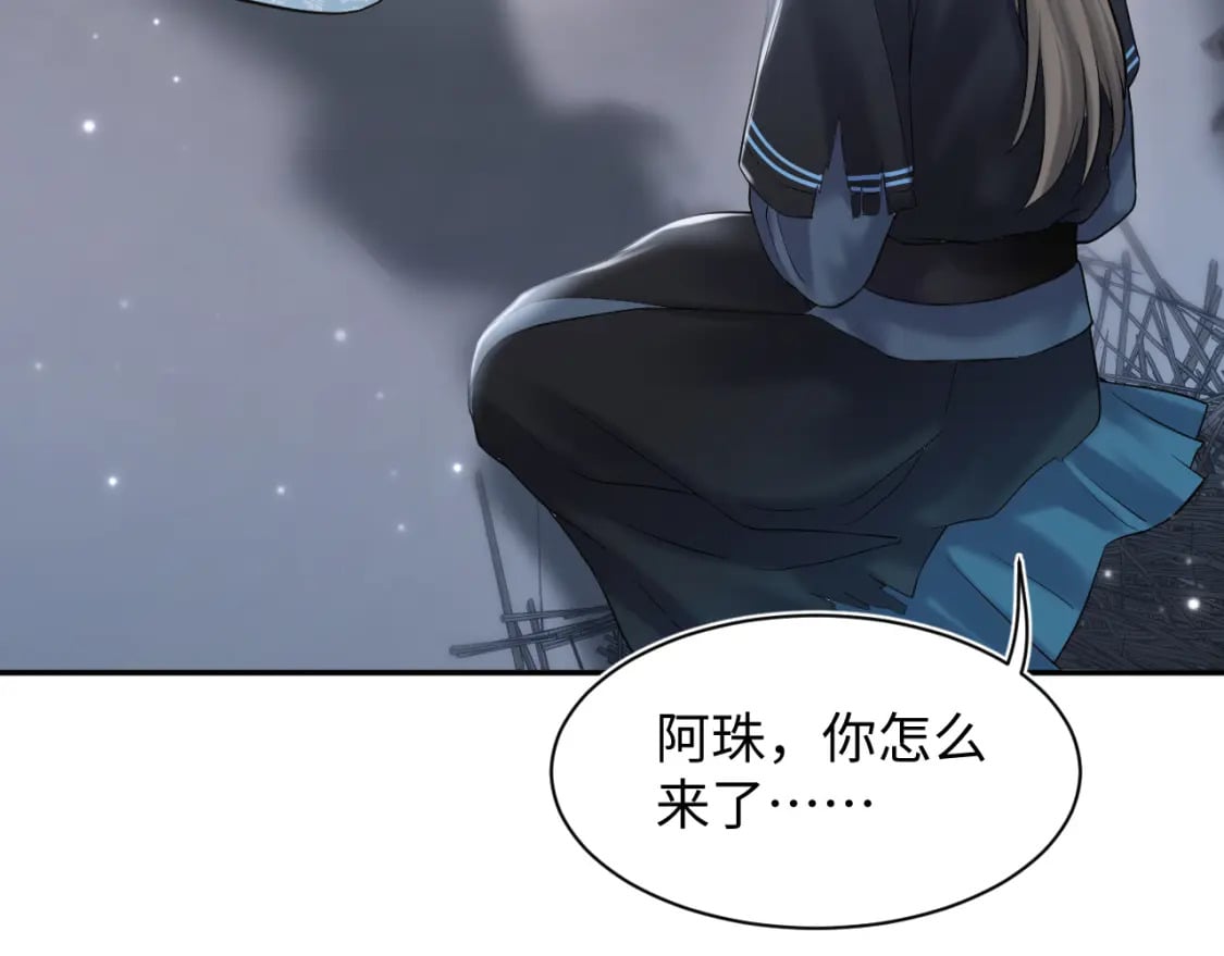 第193话 解救莫干生8