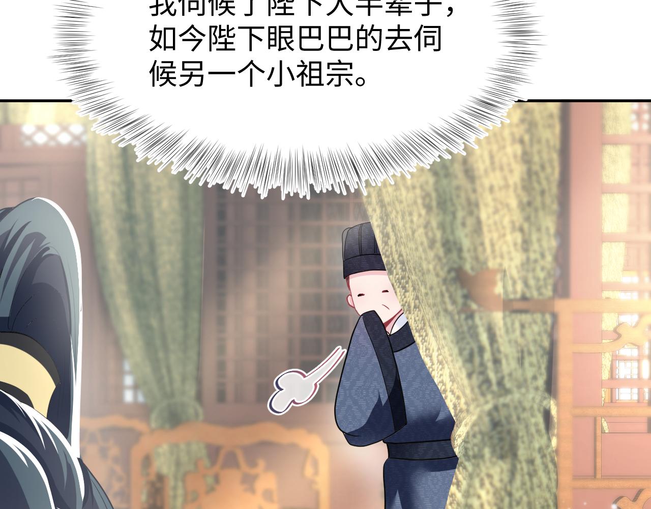 第57话 有趣的御马体验43
