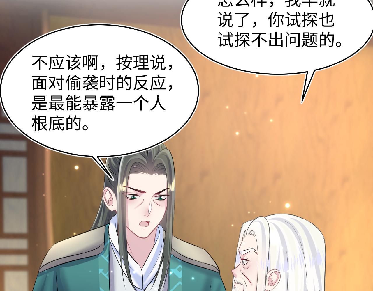 第109话为你梳头76