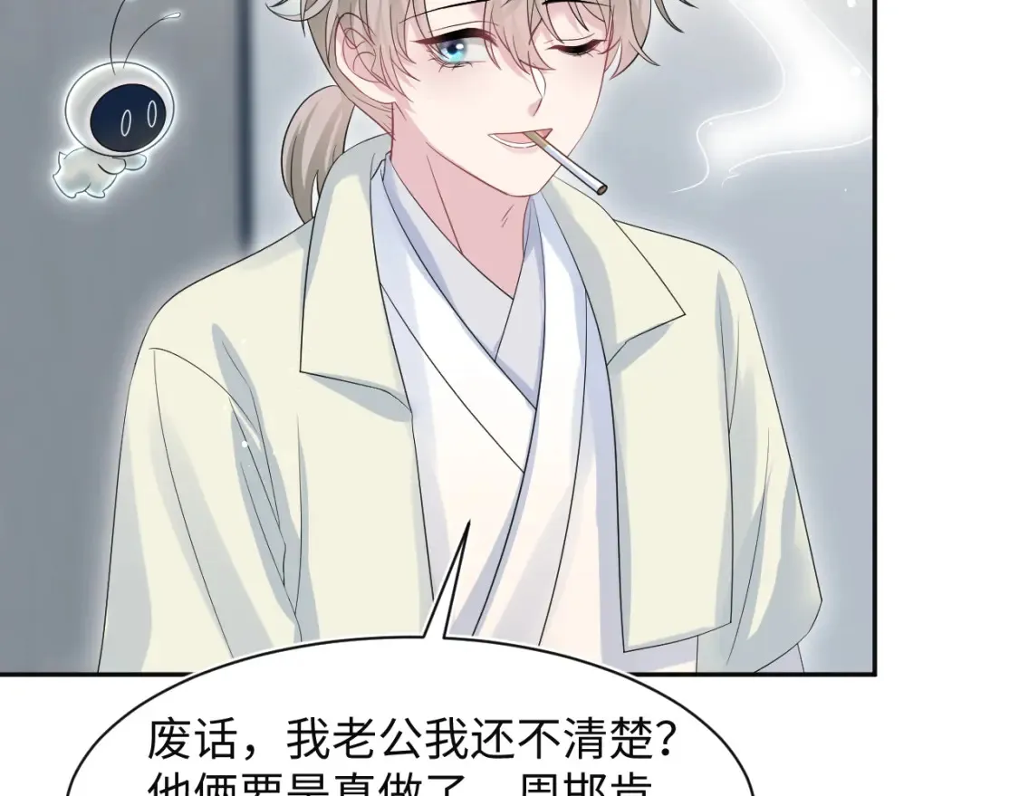 282 真相只有一个85