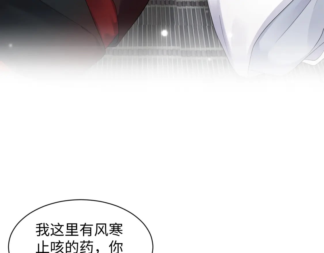 第180戏精绿茶师尊49