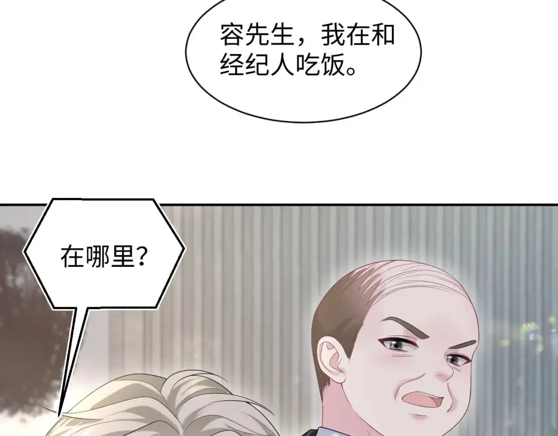 251 奶糖的滋味你知道68