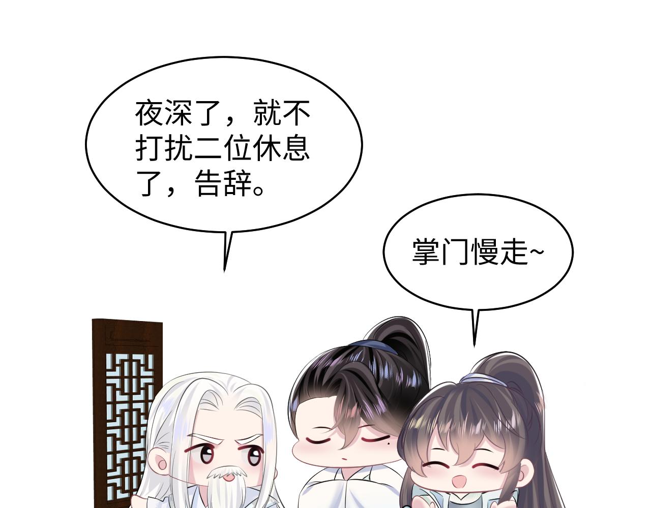 第109话为你梳头16