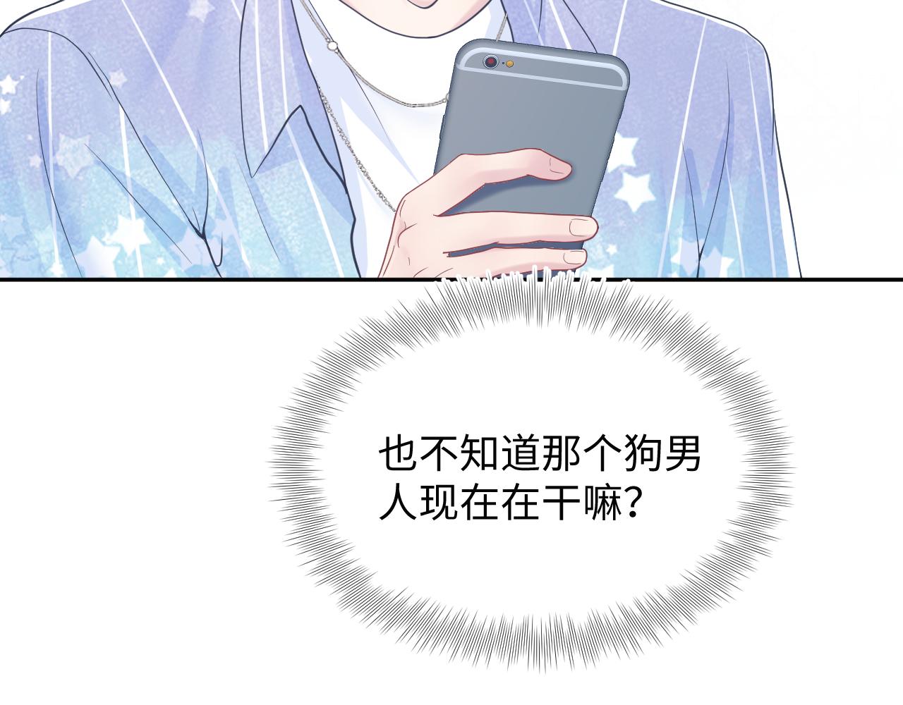 第21话 要去见家长了？！18