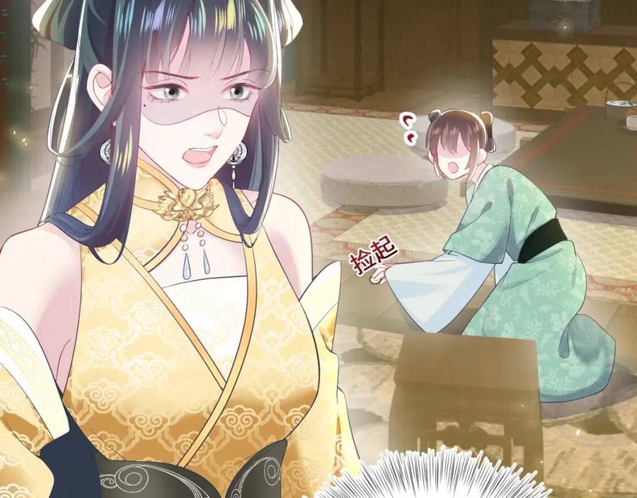 第34话 春宵一梦，辗转反侧34