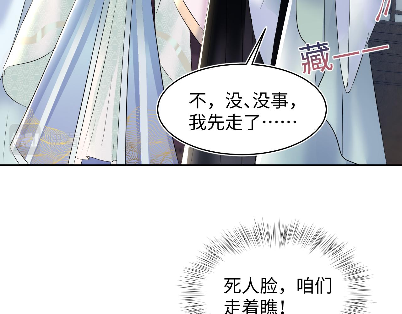 第115话卸任武林盟主11