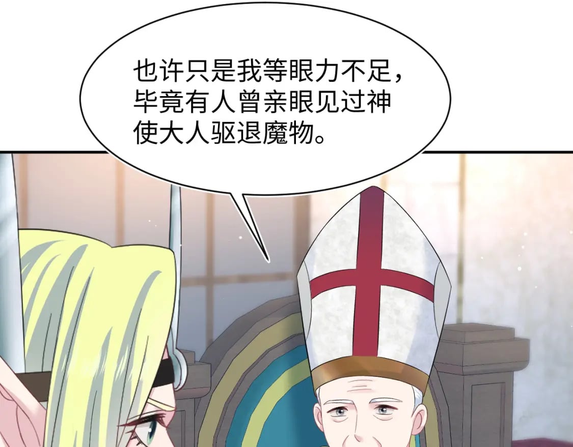 224危机再度降临？79