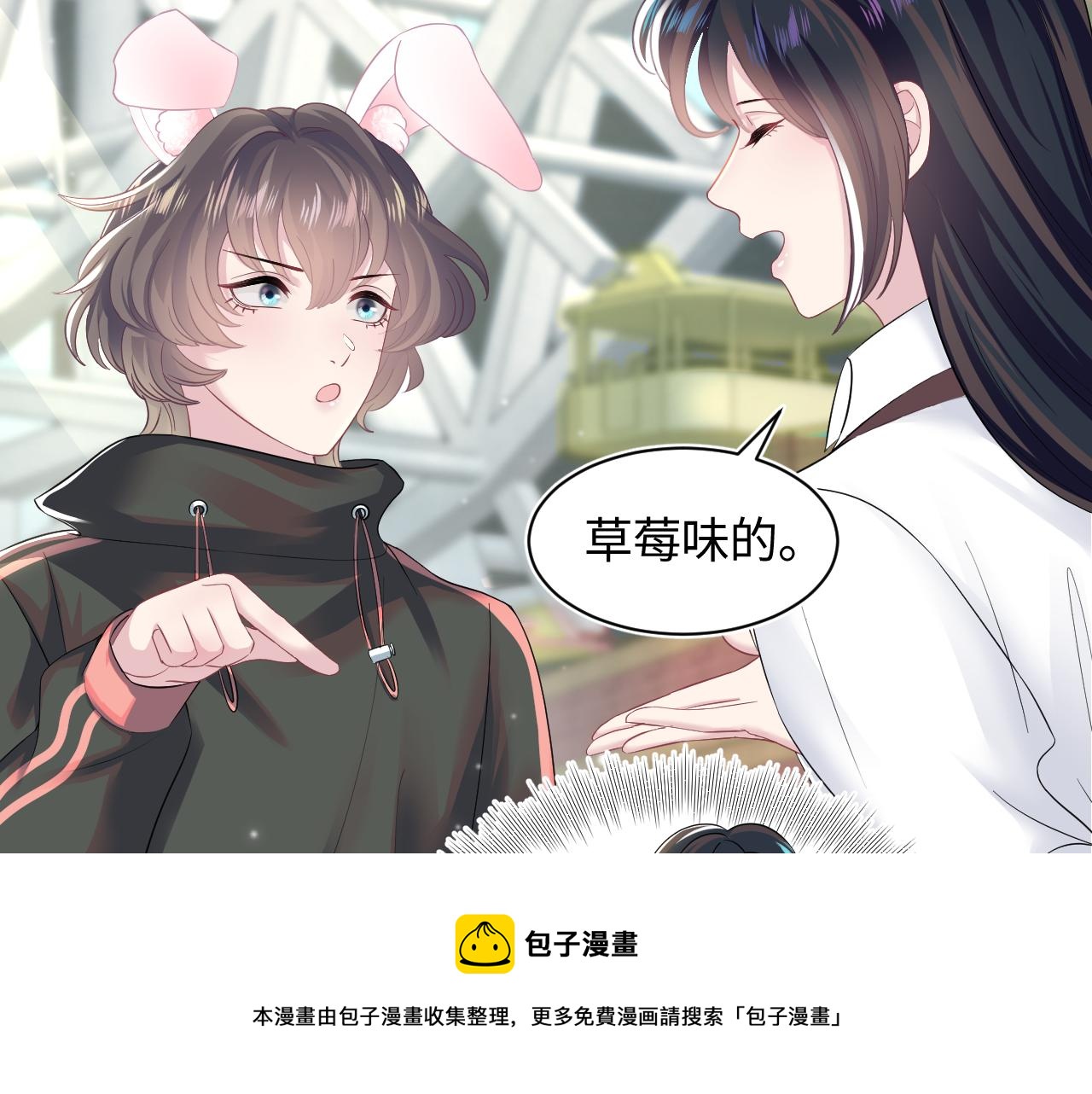 第70话 保卫任务44