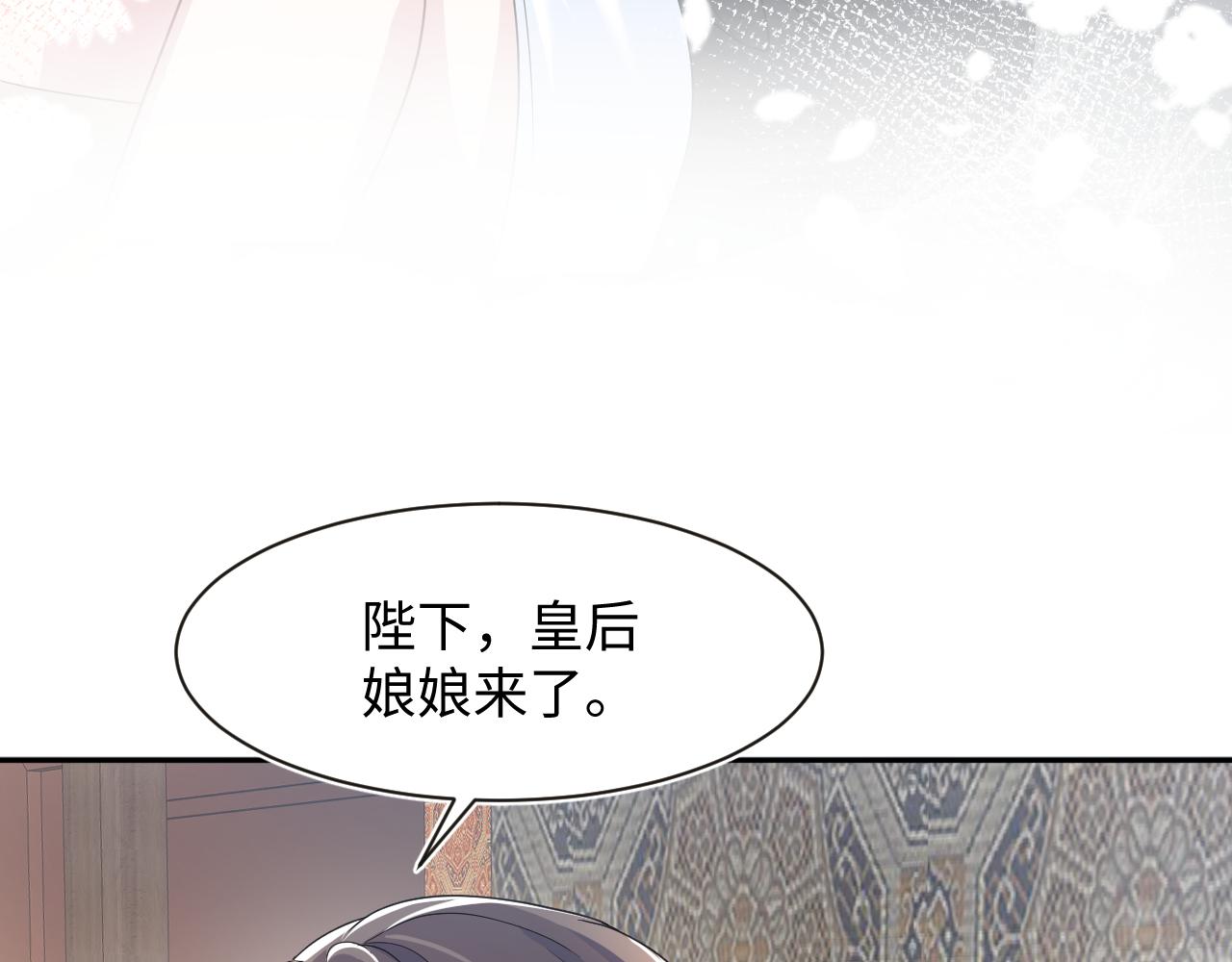 第57话 有趣的御马体验14