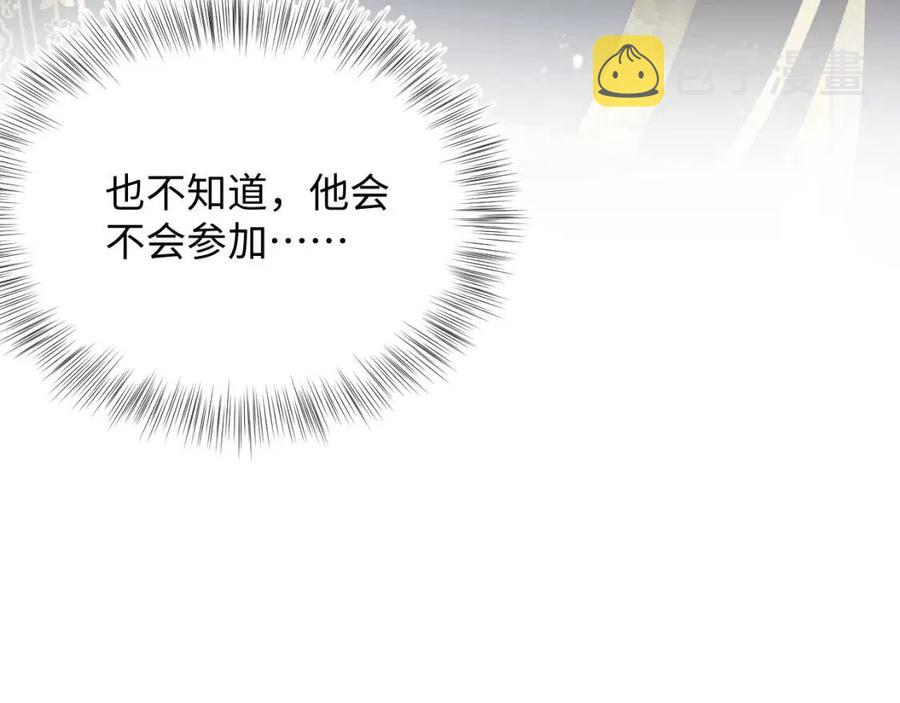 第39话 猛兽出现，小心！！9