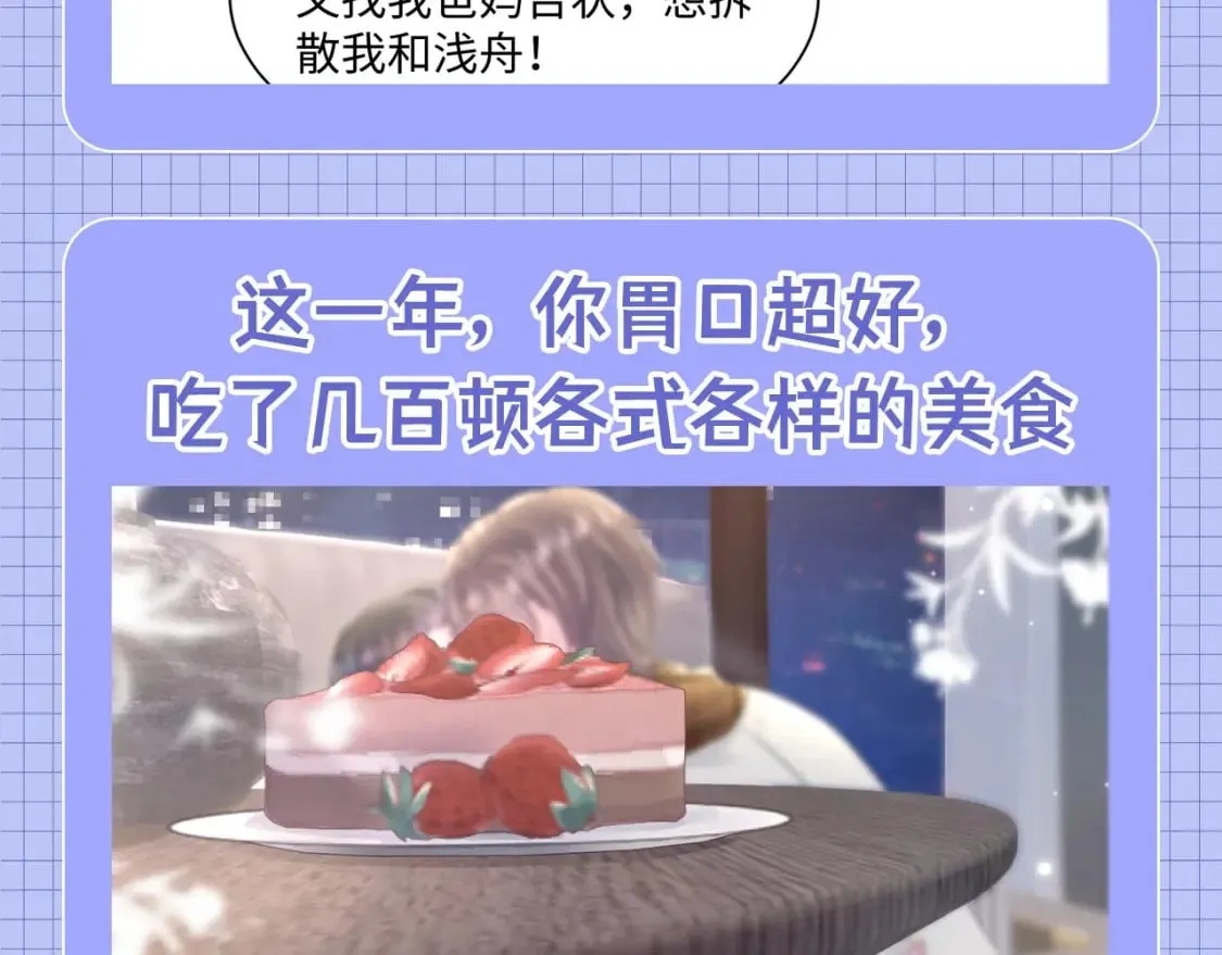 第31期 特别企划：莫之阳的年度总结报告17