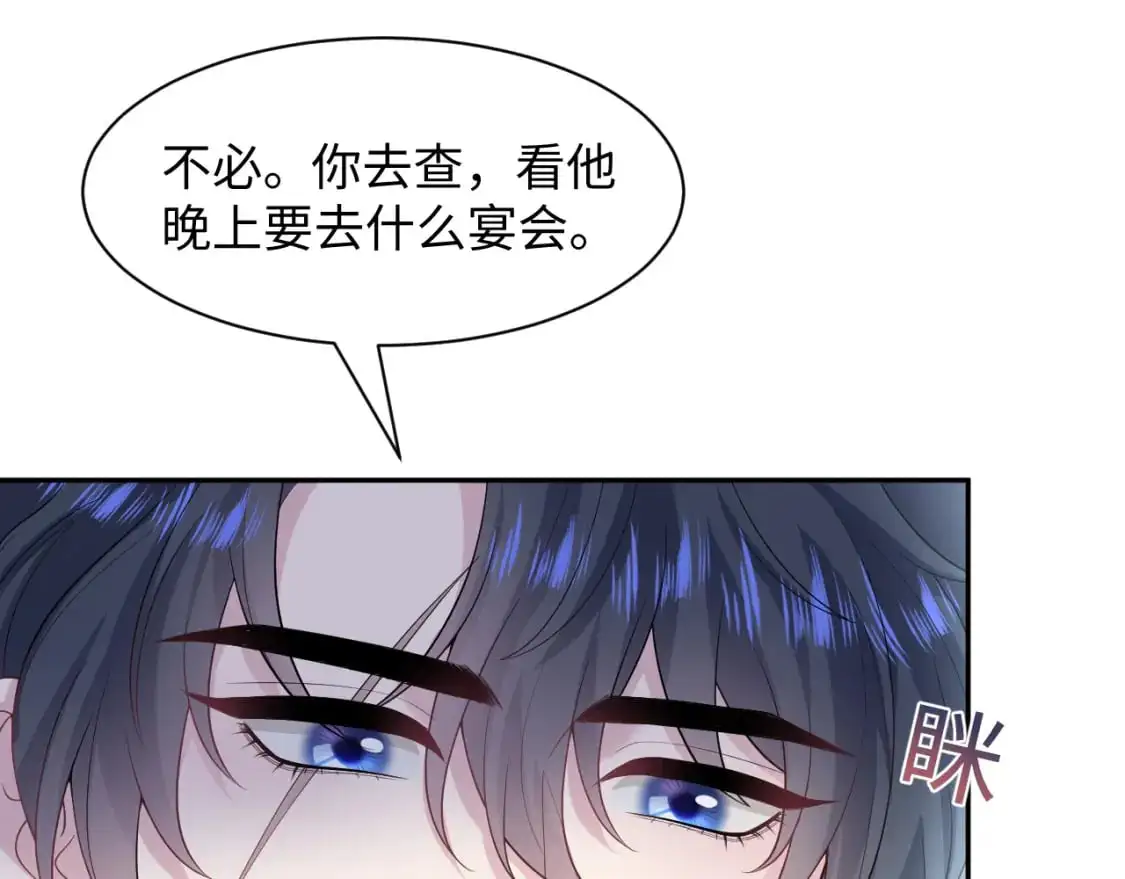 273 老板请吃饭87