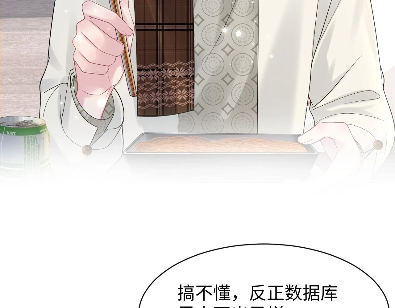 第160话 位面BUG？10