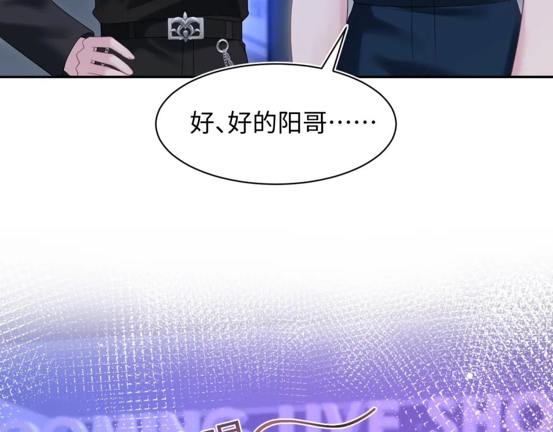第201话 无心撩拨最为致命65