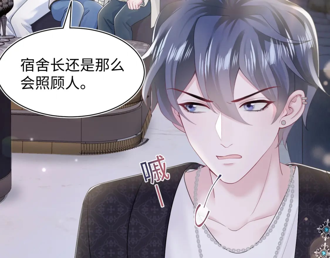 第169话 同学聚会被下套？31