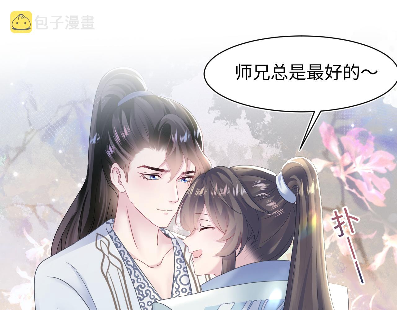 第116话贤惠的教主53