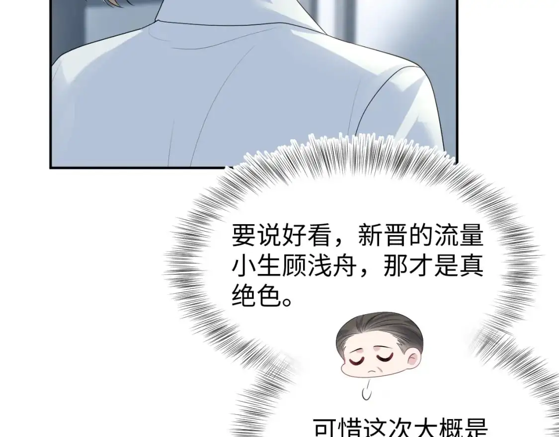 246（加更） BOSS直聘65