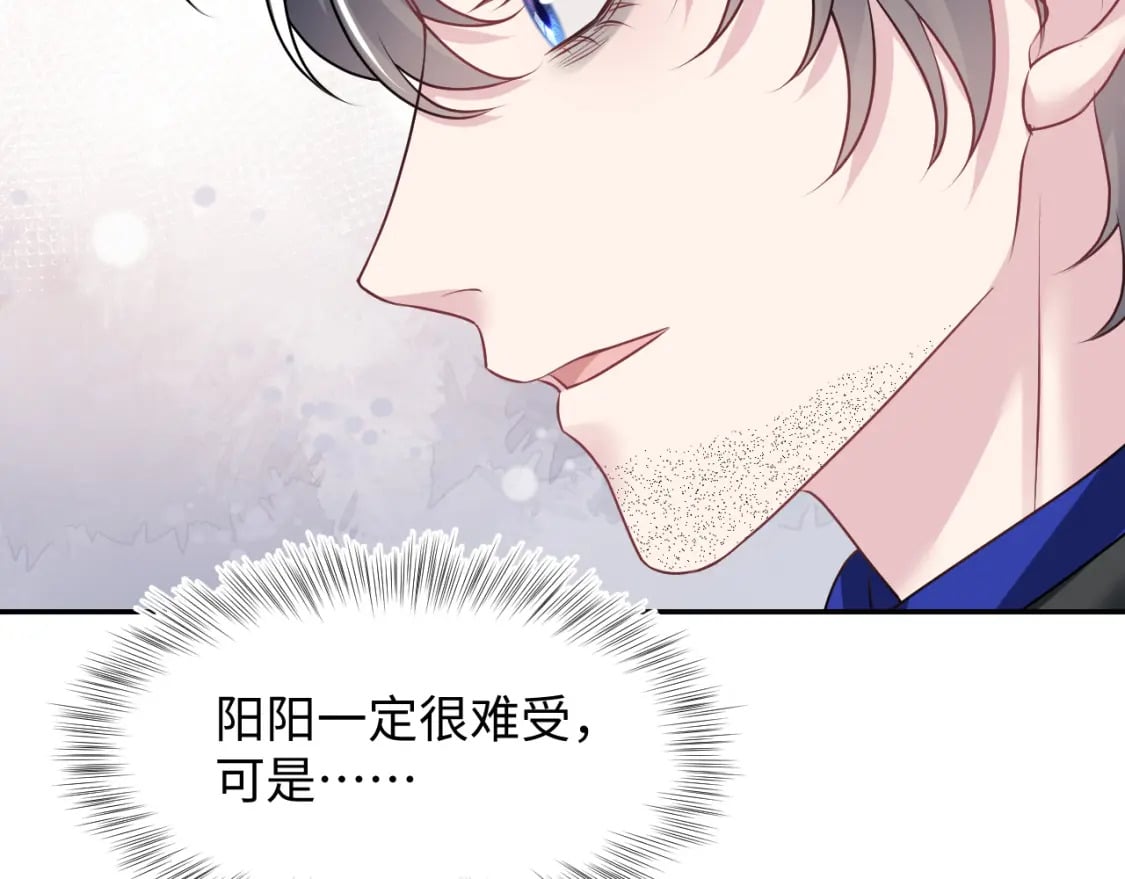第214话 戒断疗法13